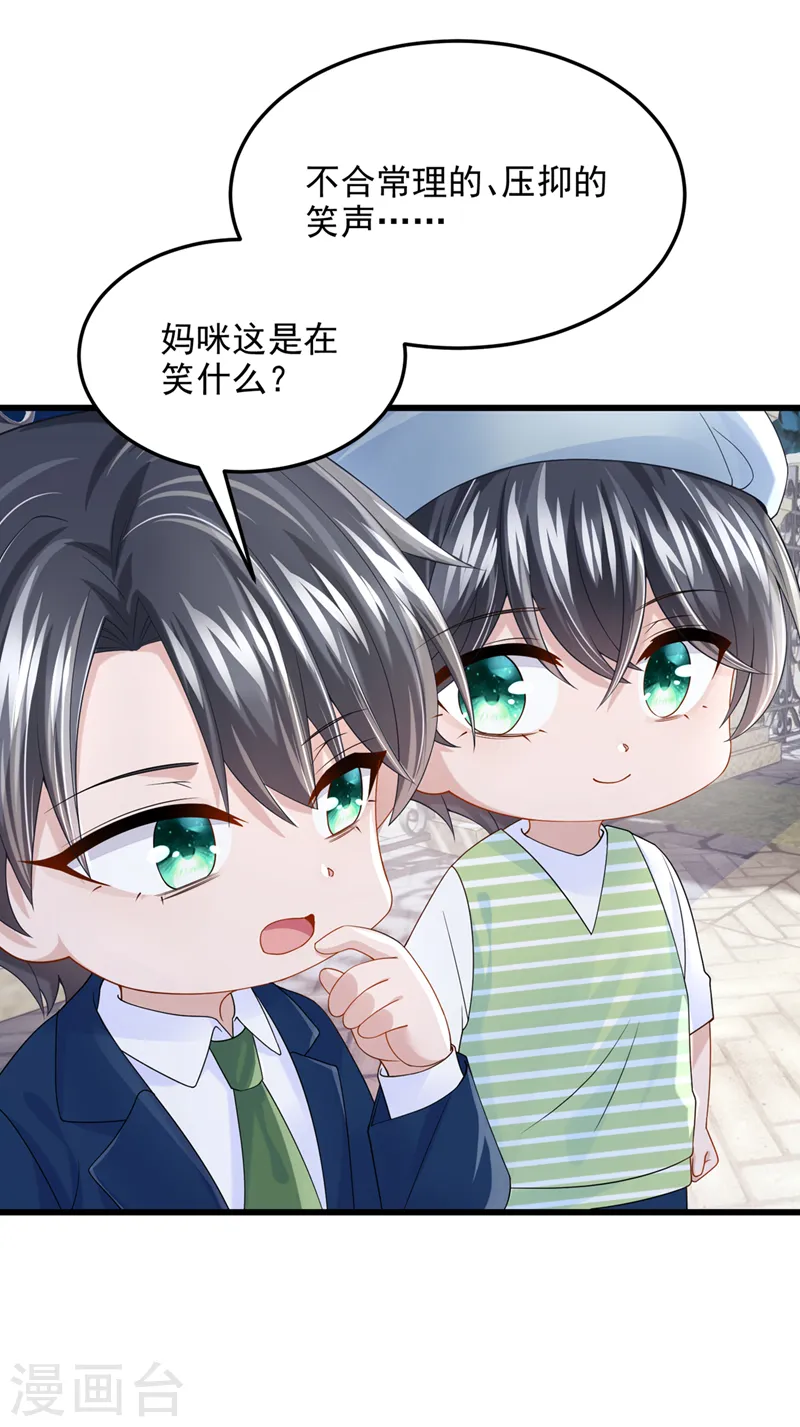 第63话 怎么还在闹脾气？26