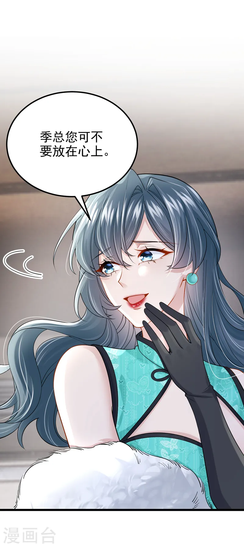 第120话 对我不感兴趣？18