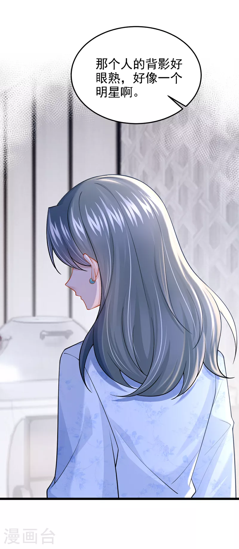 第160话 这活我干不了18