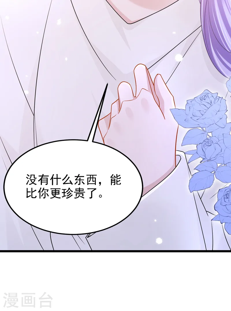 第143话 好好活着最重要！31