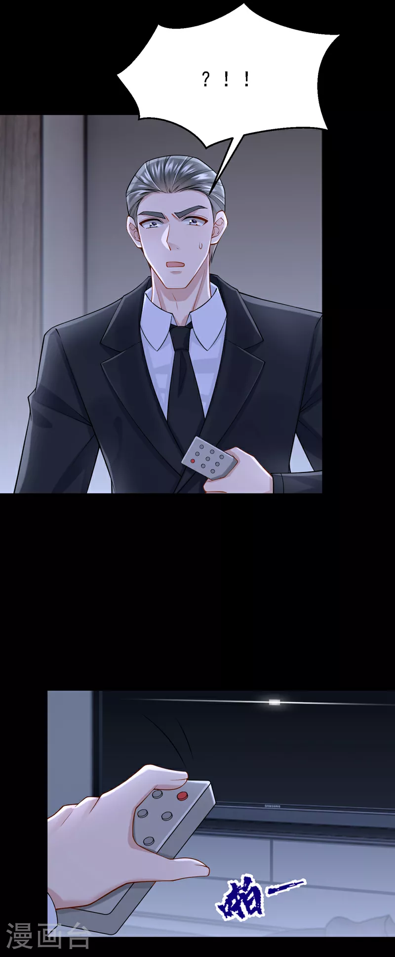 第163话 我看你能躲多久！17