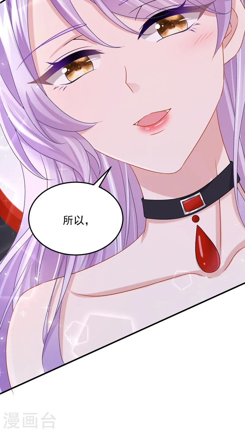 第53话 恶龙的故事~17