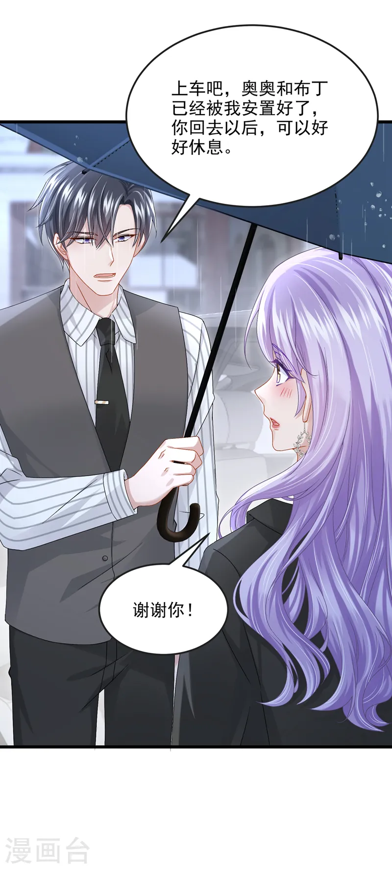 第58话 药效…发作了…16
