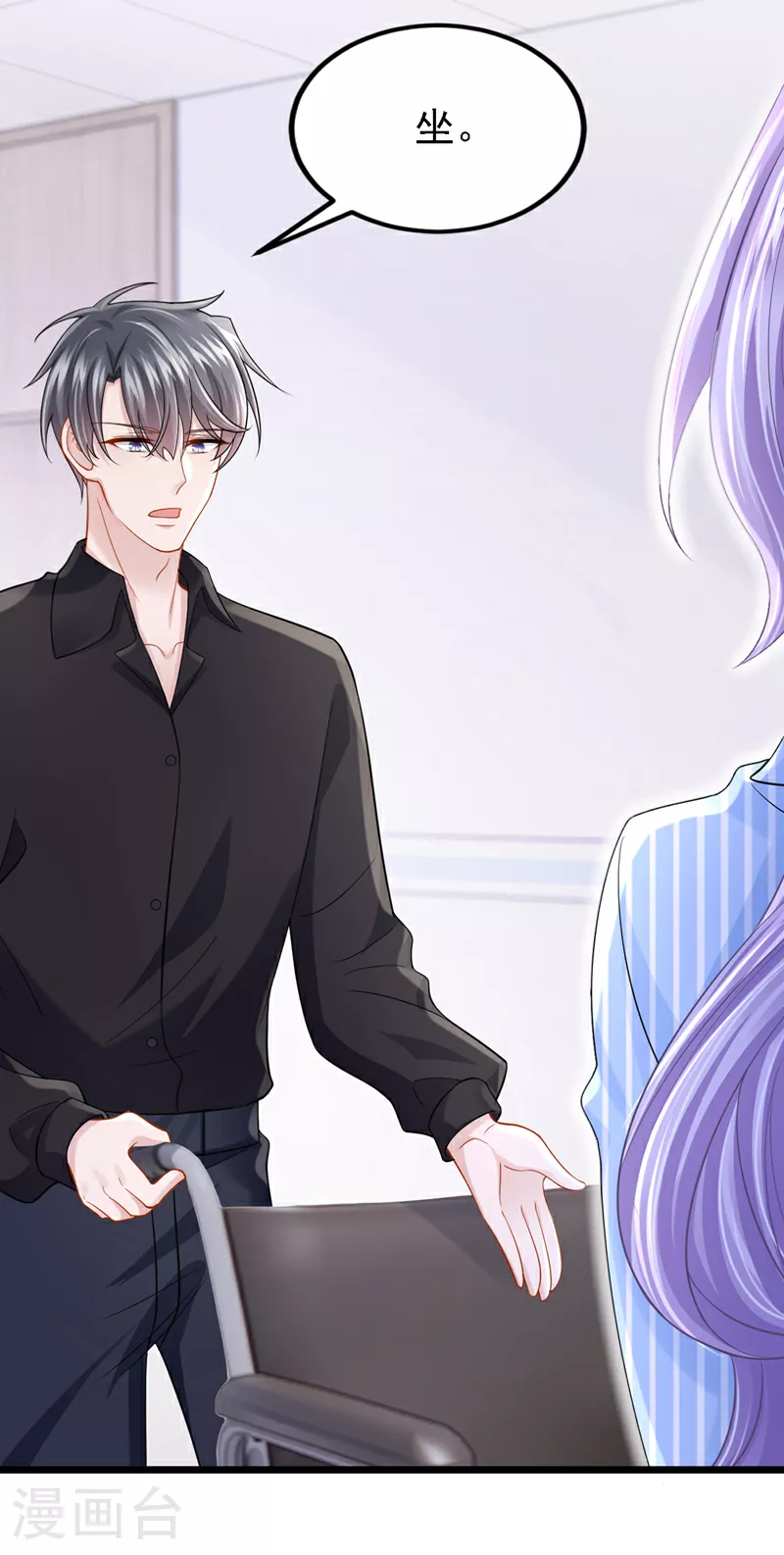 第150话 安久久你跑的很快啊18