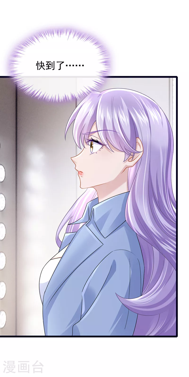 第184话 这个酒保有问题！10