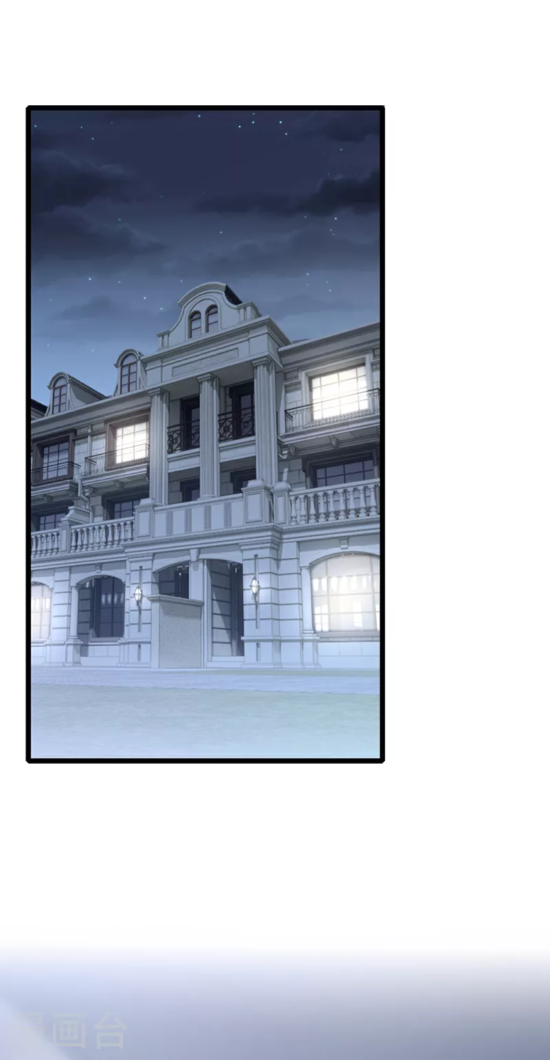 第181话 给爹地找情敌？！1