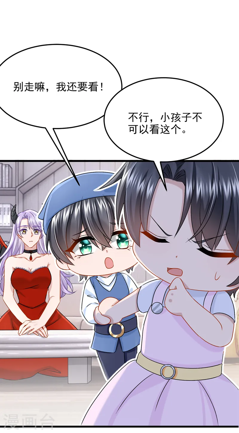第53话 恶龙的故事~26