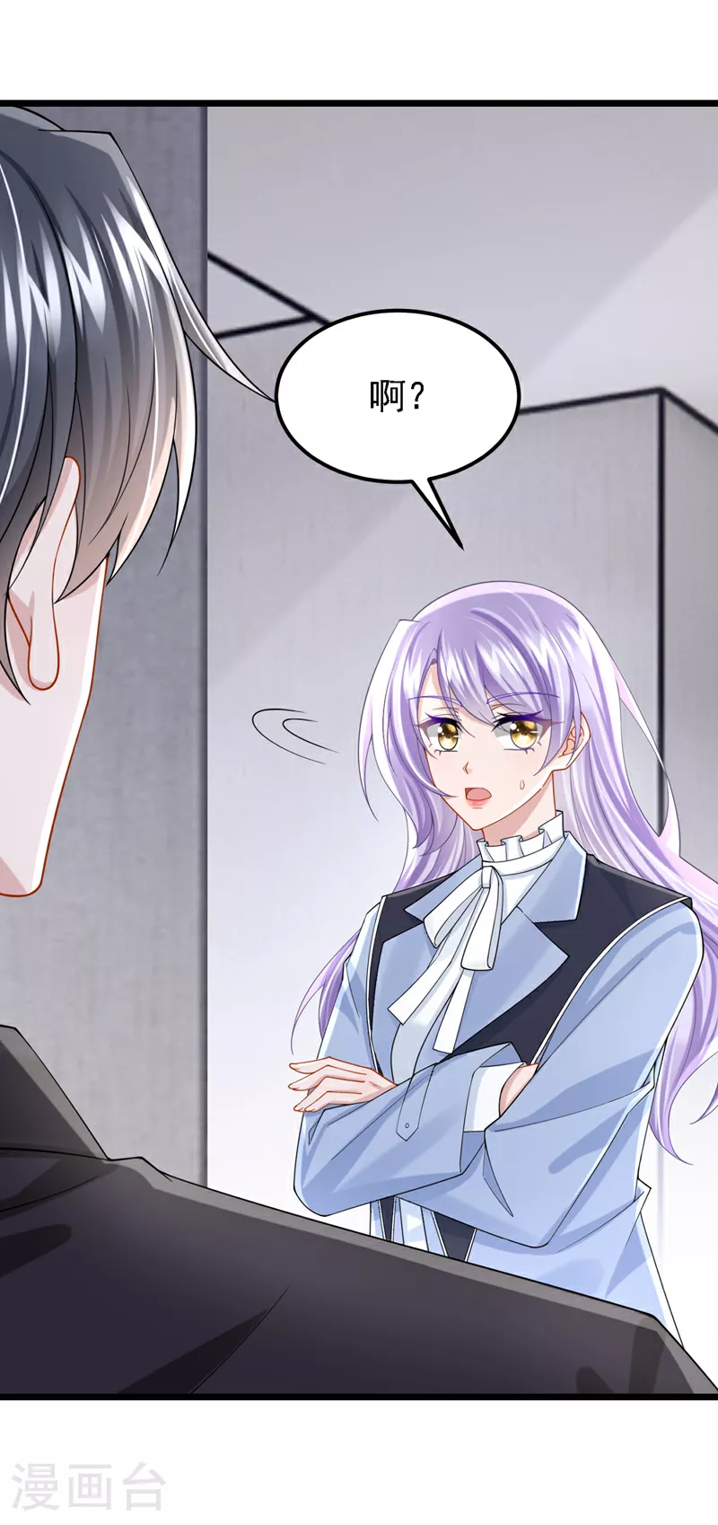 第165话 发生什么事了？1