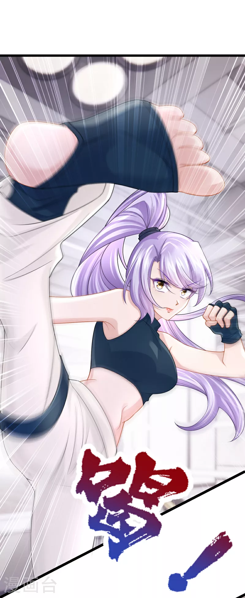 第154话 你就嘴硬吧！5