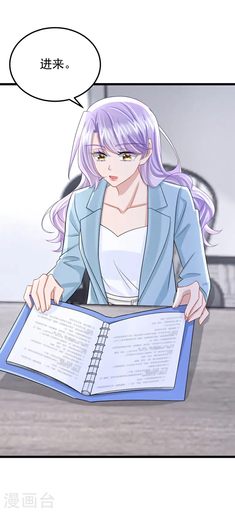 第217话 我们联手吧？22