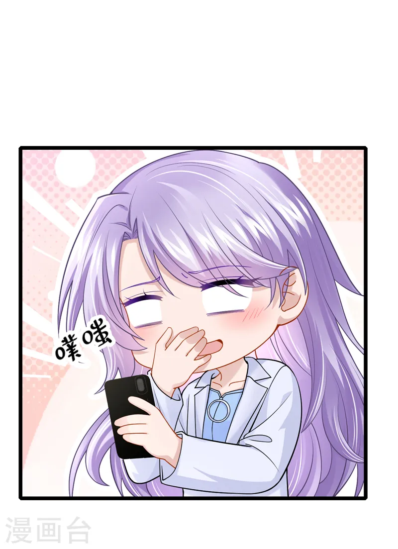 第108话 我有一个办法！11