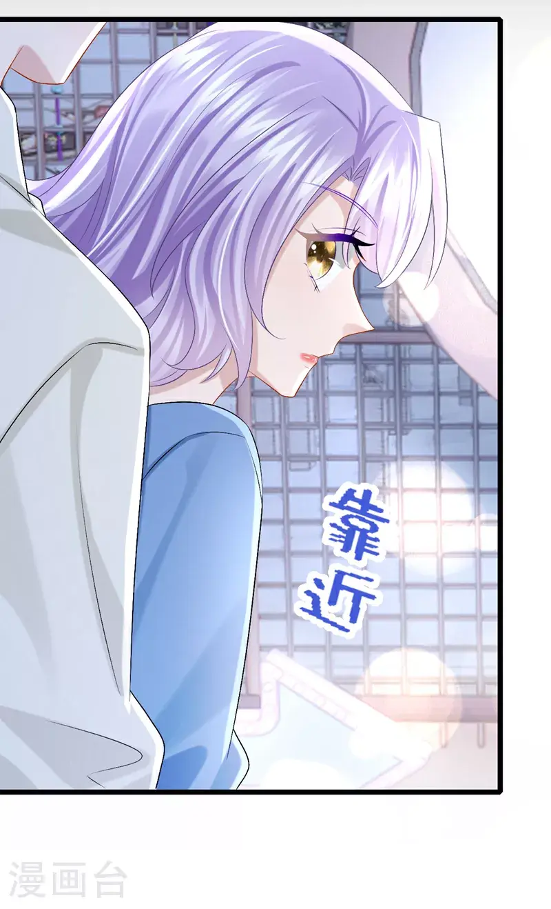 第205话 带你去个地方！33