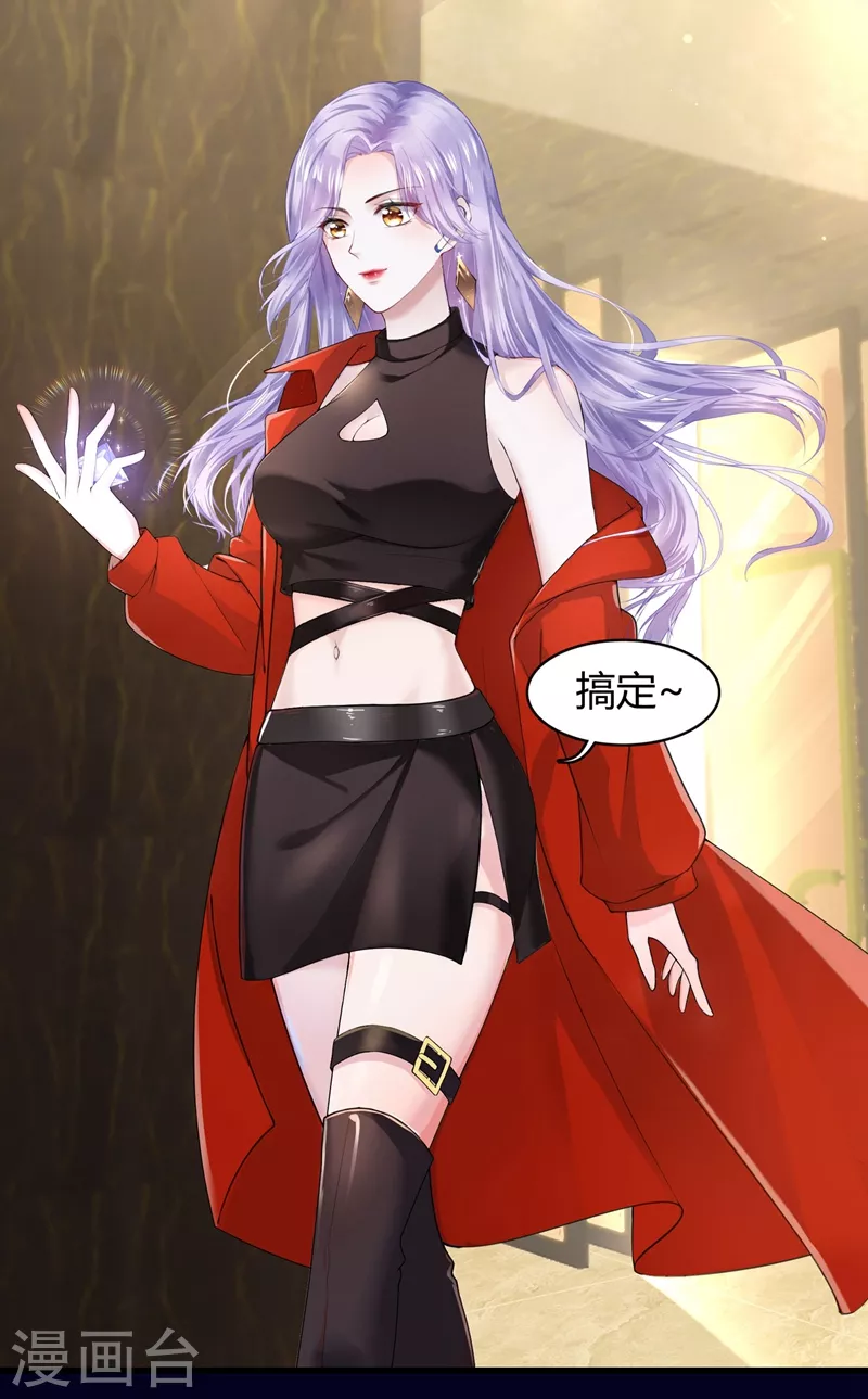 序章 8月14日正式上线，敬请期待~4