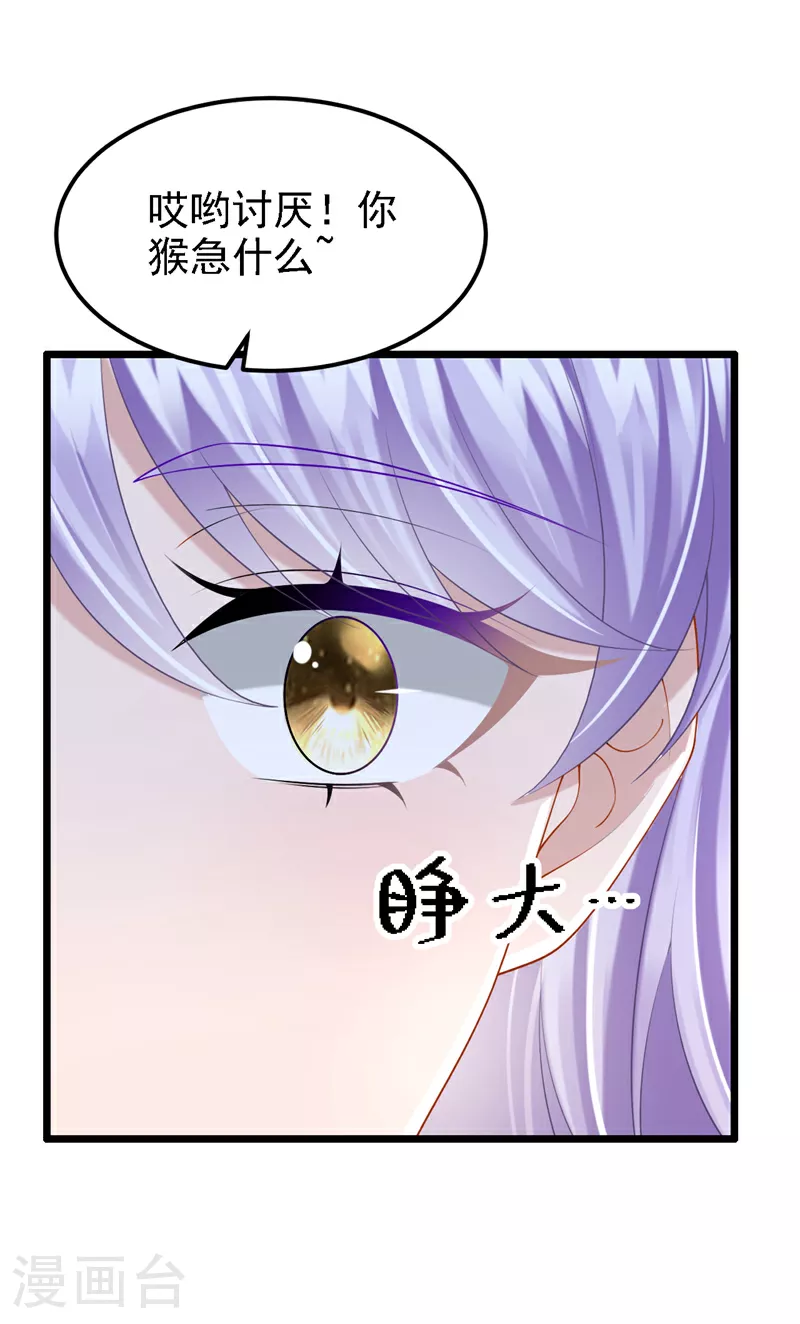 第167话 她真的是梁璐！11