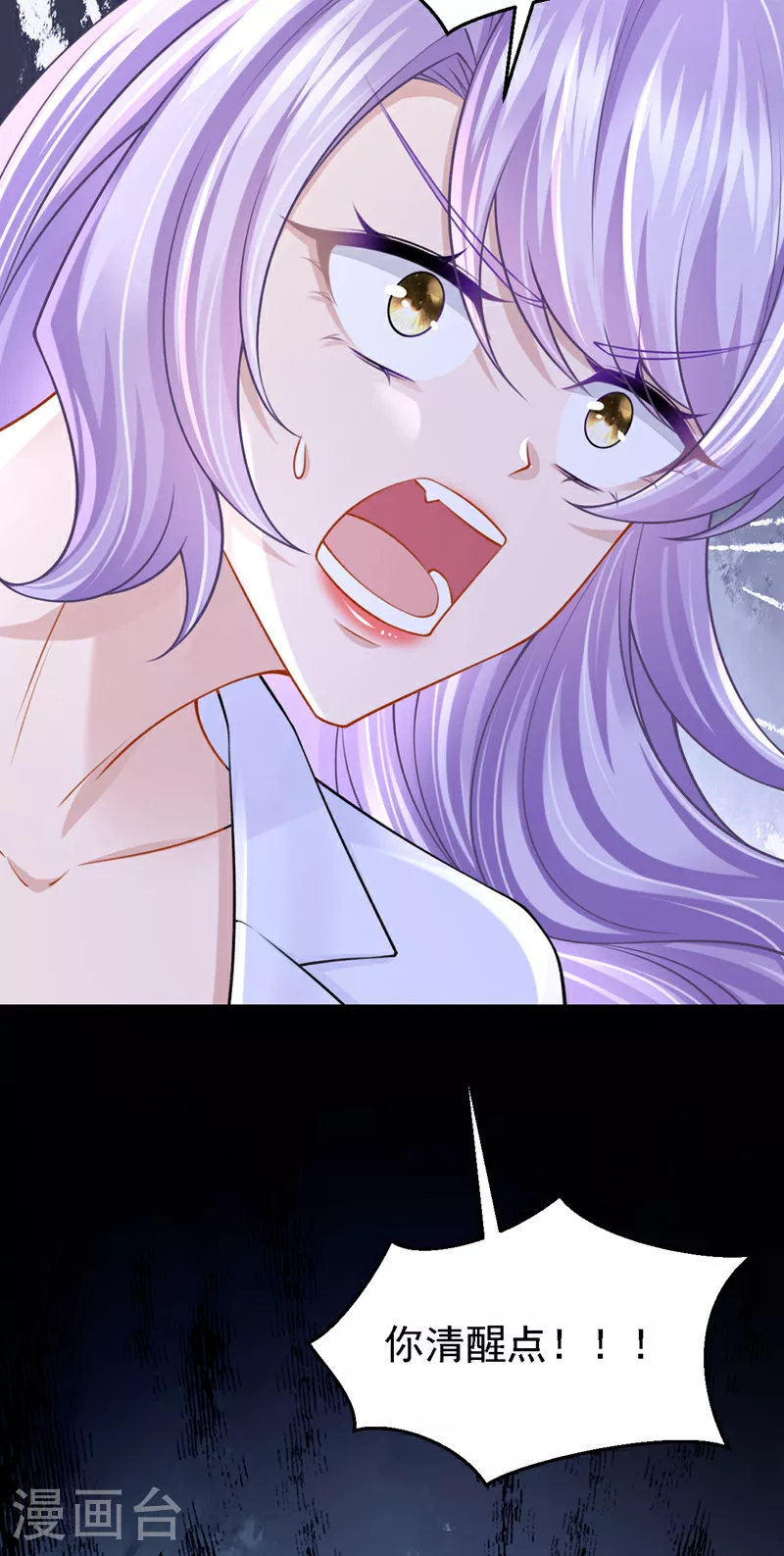 第173话 你清醒点！27