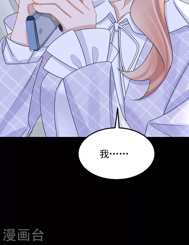 第173话 你清醒点！18