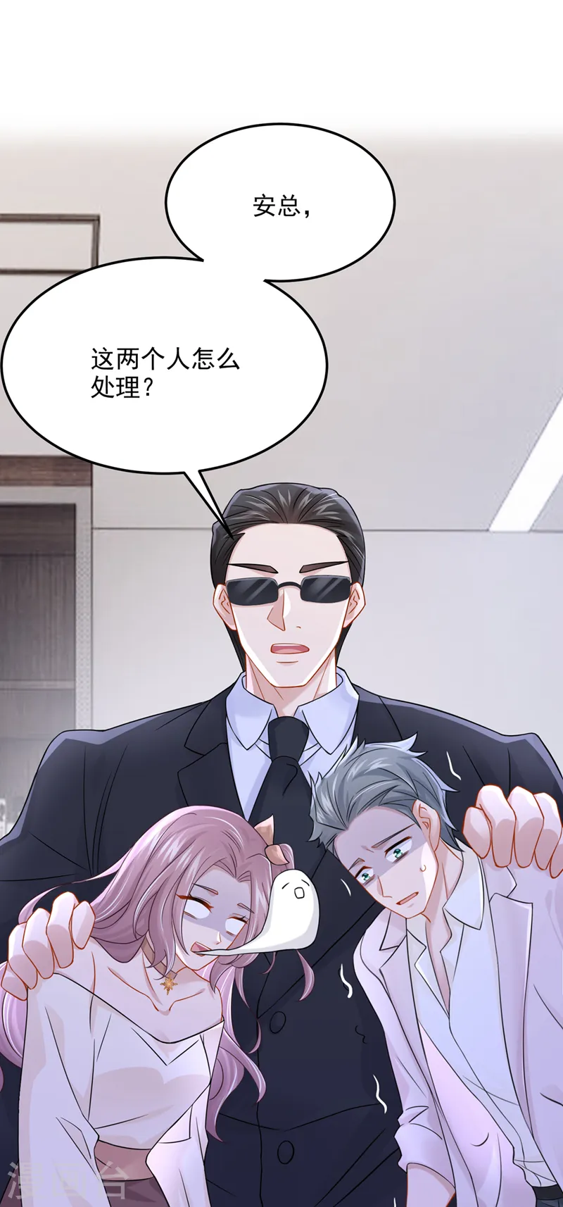 第98话 一起共事吧~14