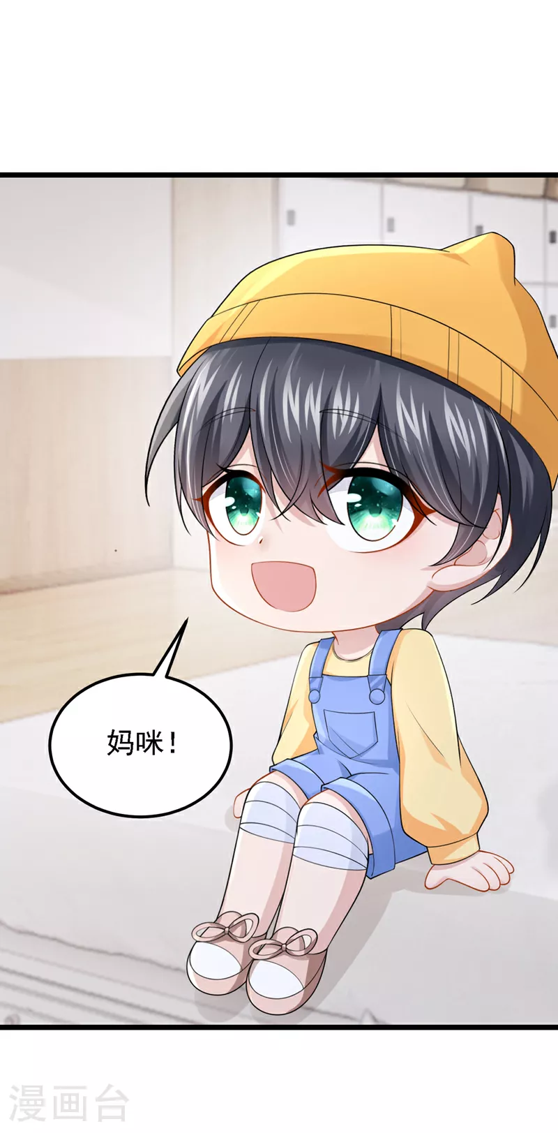 第199话 布丁受伤了？11