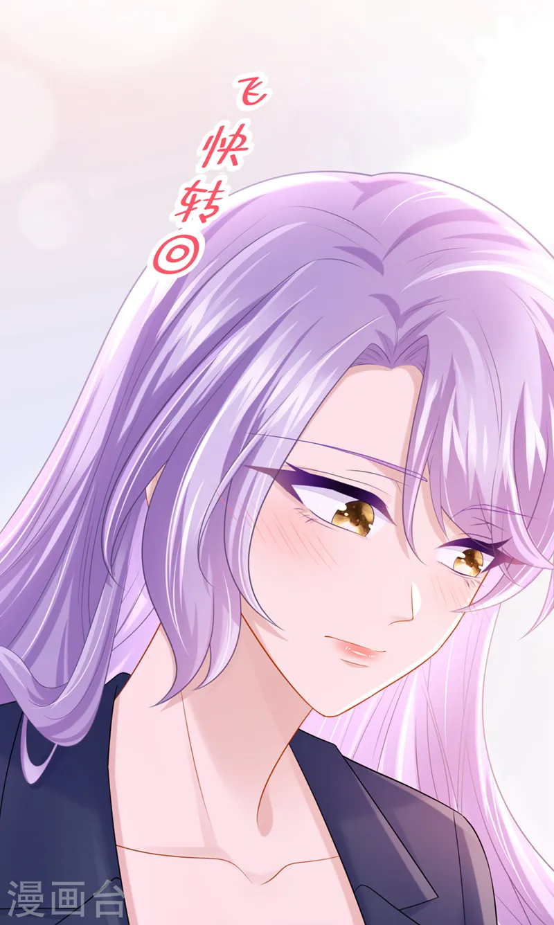 第90话 脱…脱裤子？！25