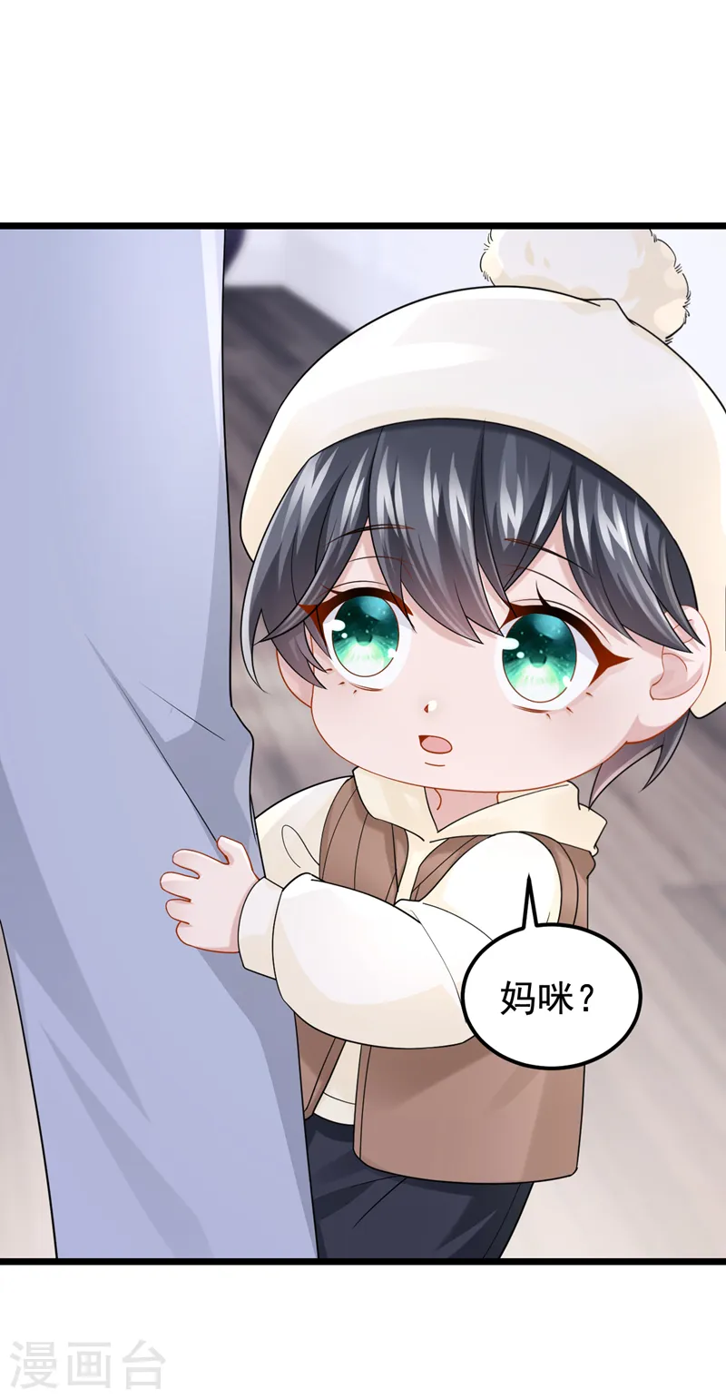 第110话 我的…生日吗？10