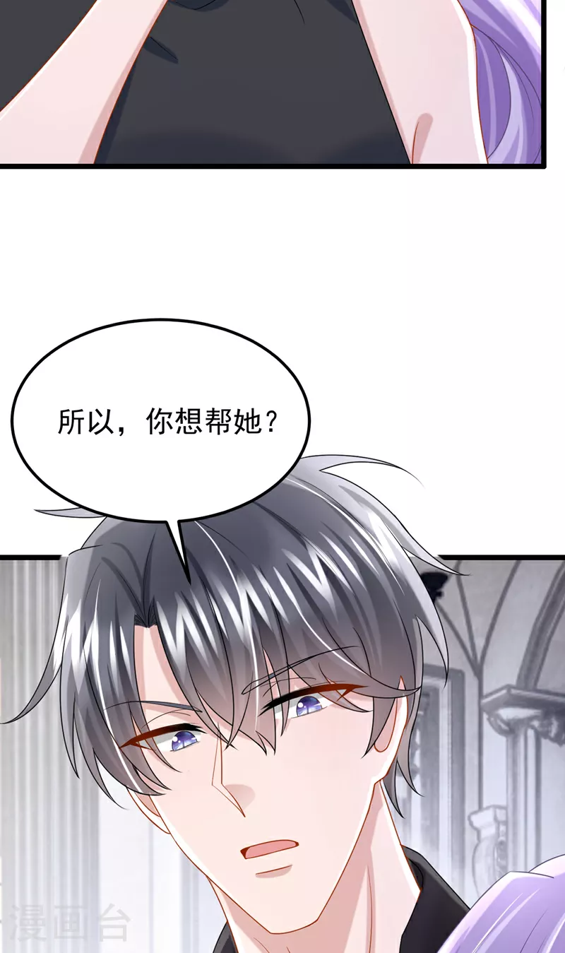 第158话 你想帮柳裴？5