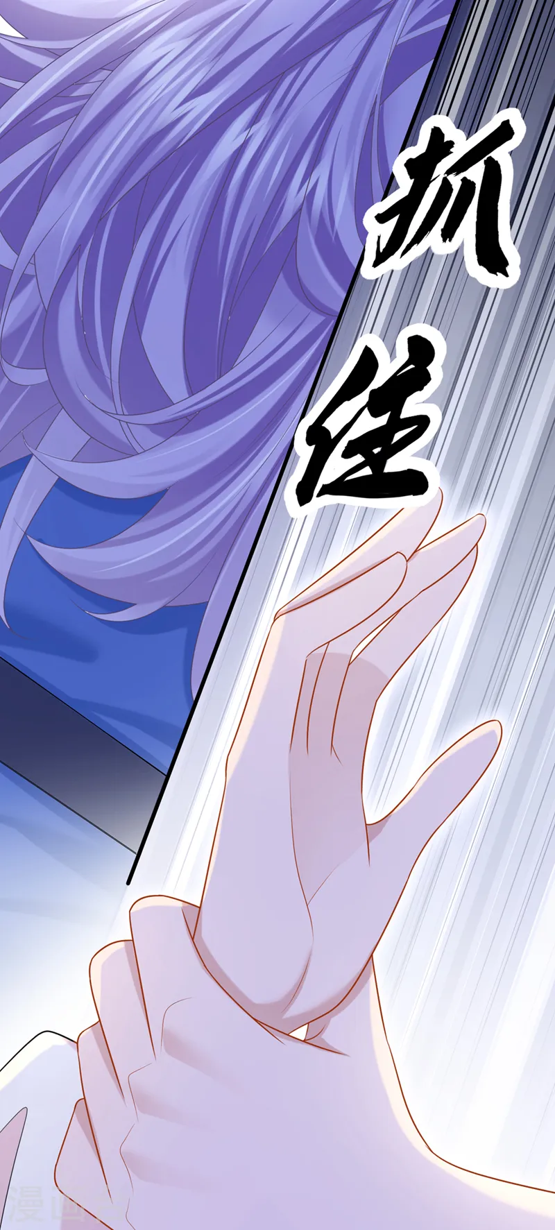 第93话 巴掌…是要这么打的！23