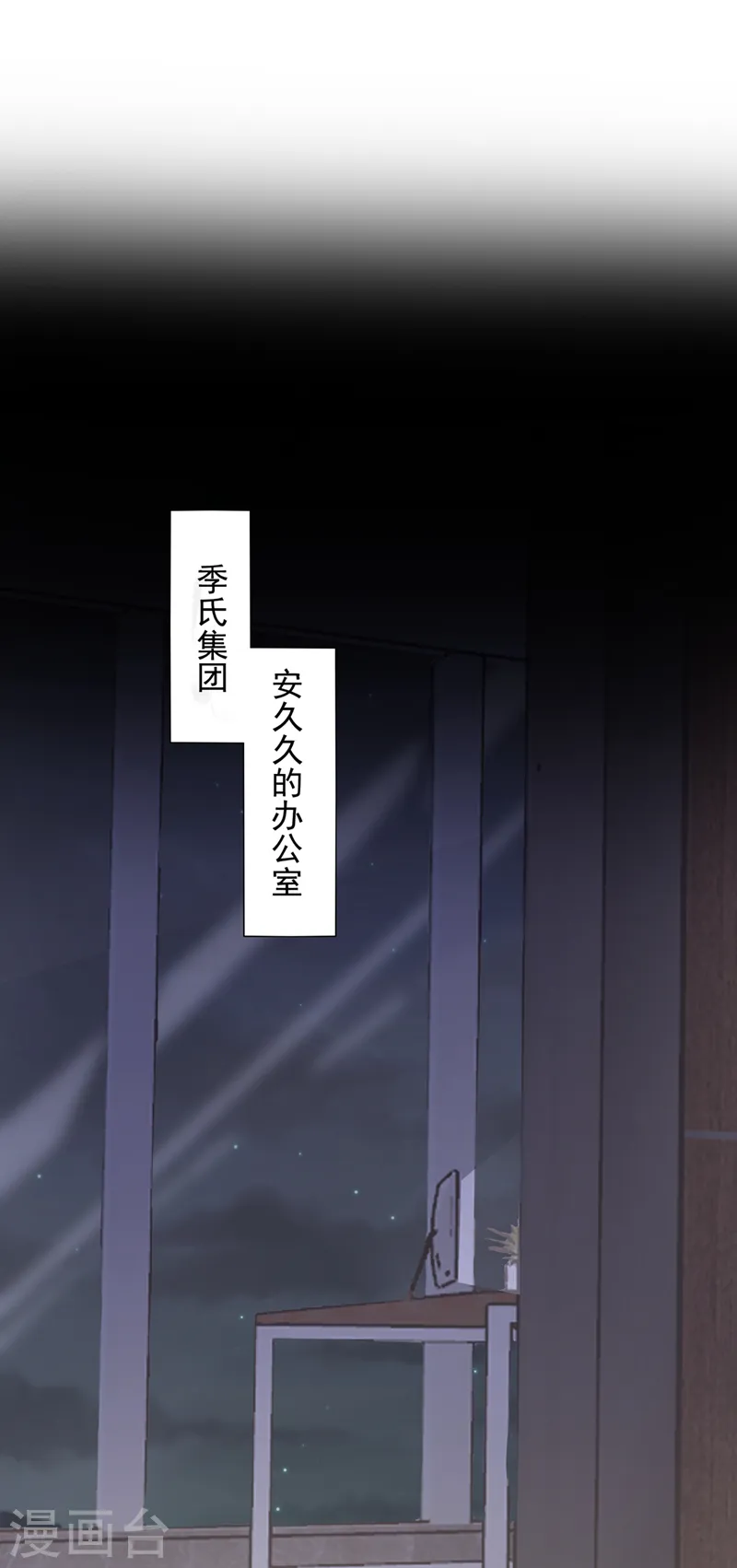 第41话 你有尊重过他吗30