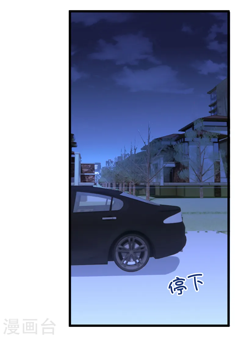 第131话 我是有底线的！24