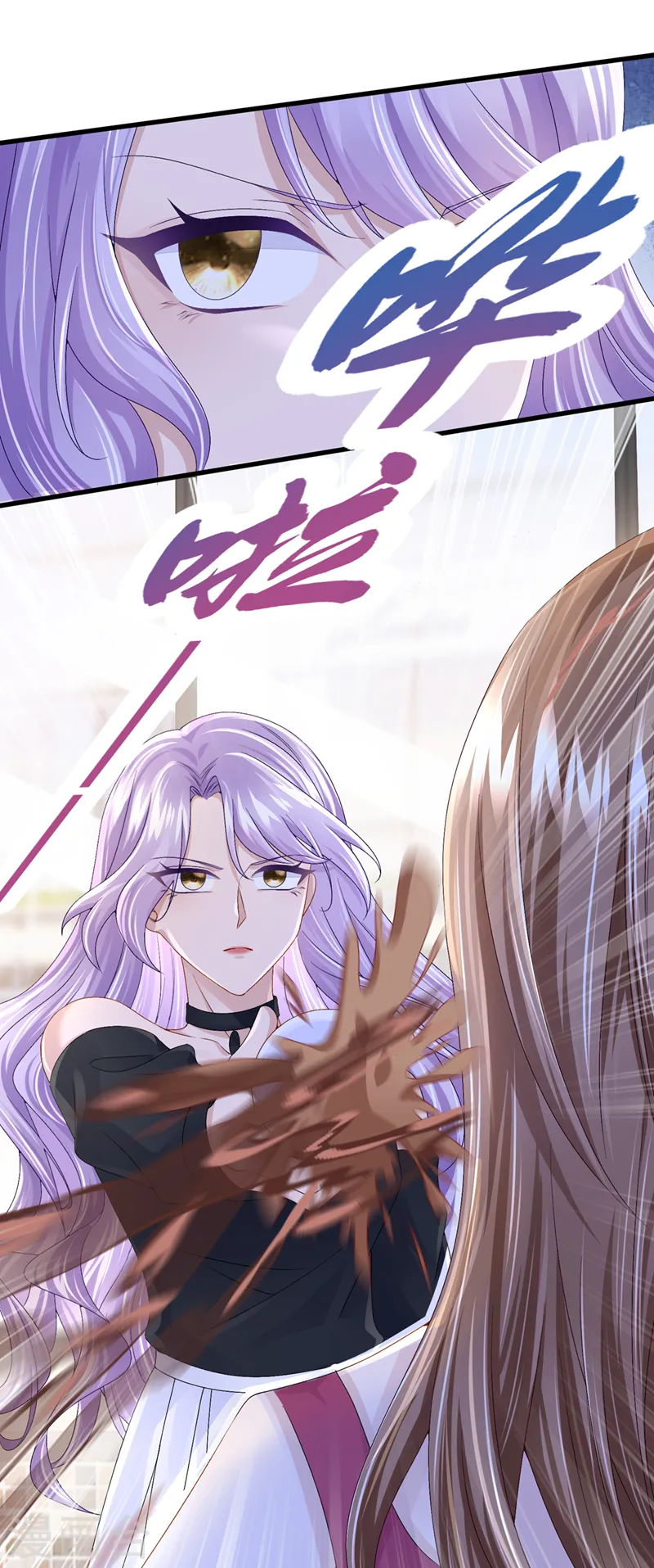 第49话 五亿的项目，了解下8