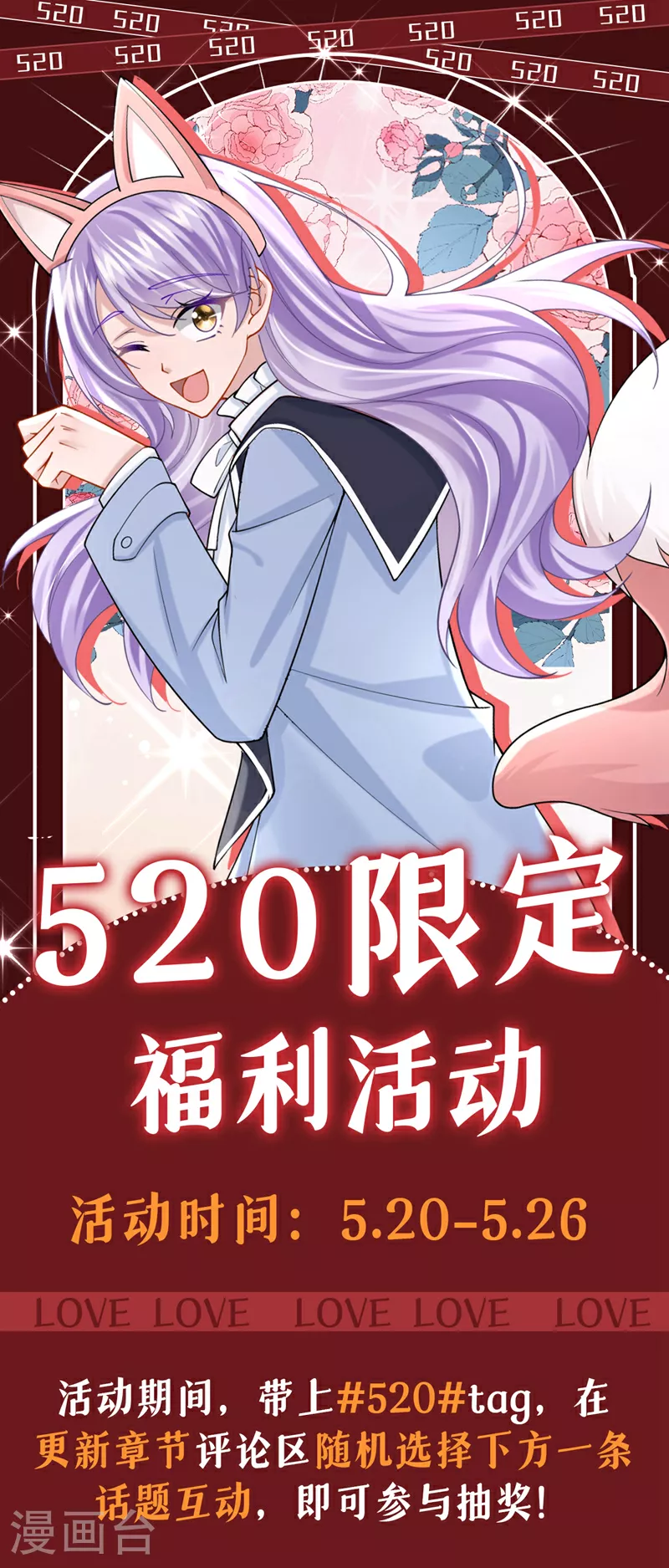 第163话 我看你能躲多久！33