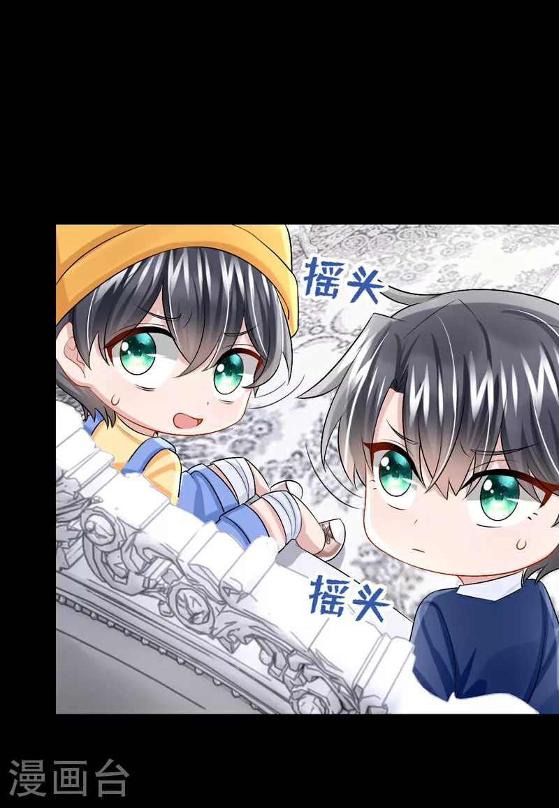 第199话 布丁受伤了？27