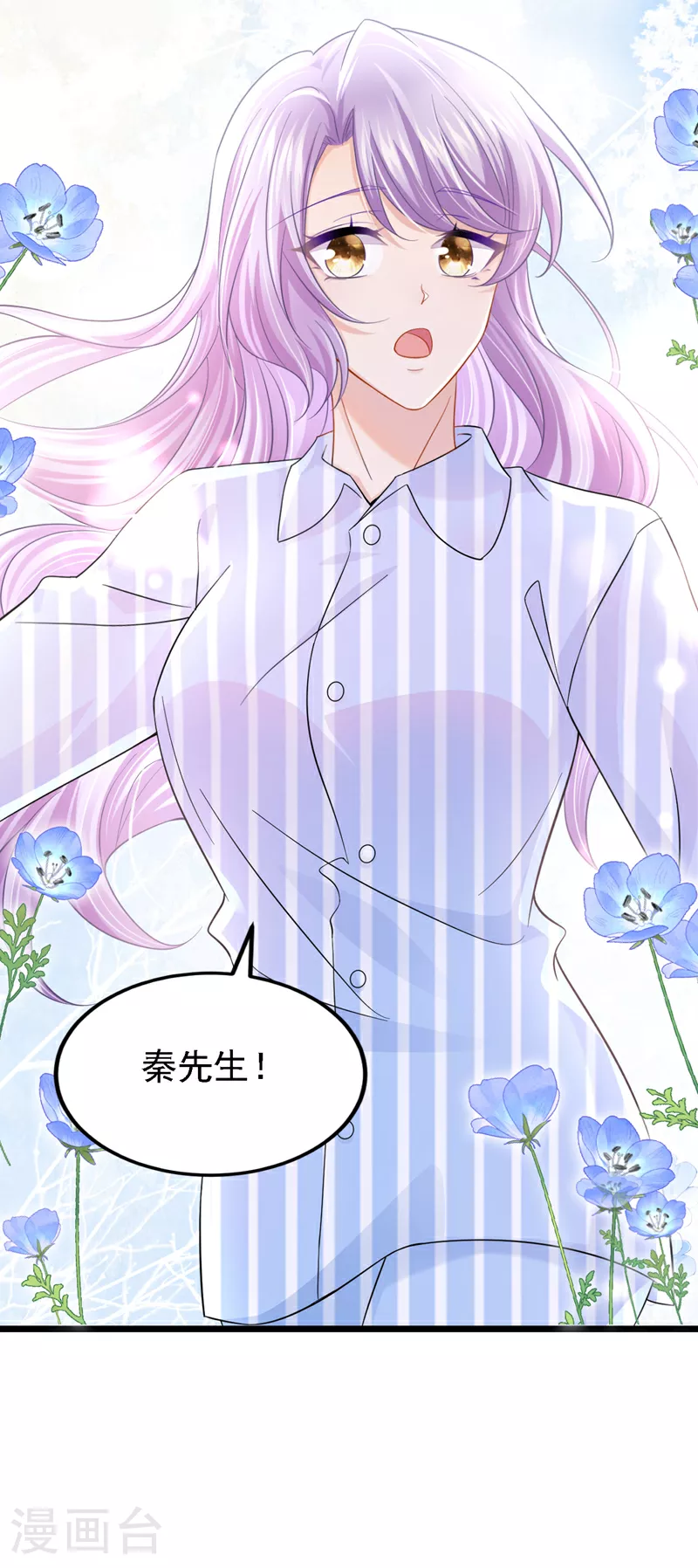第149话 不让我做我偏要做！26