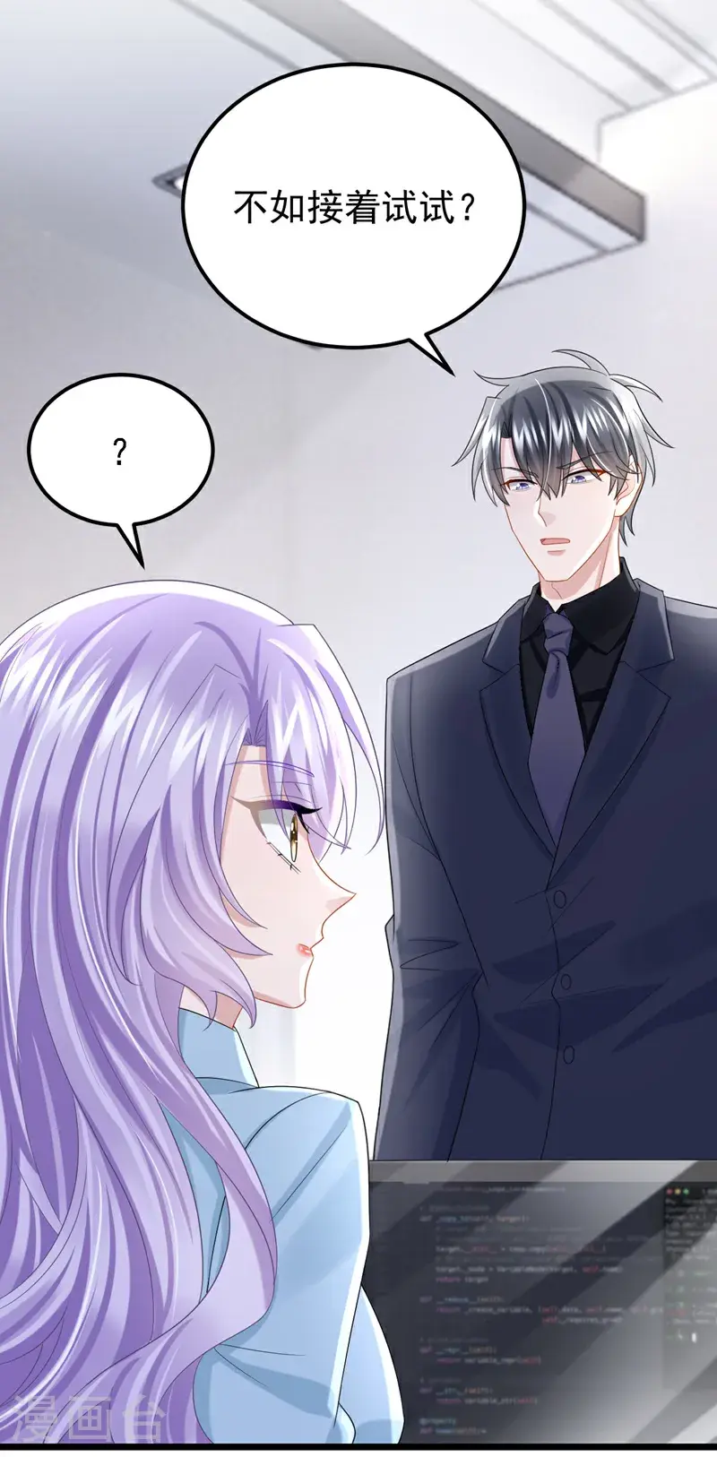 第215话 就是这个男人！31