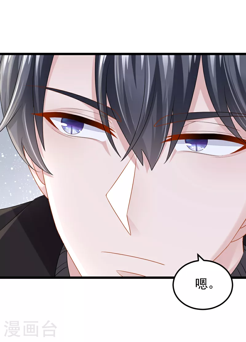 第159话 来就来，谁怕谁！28