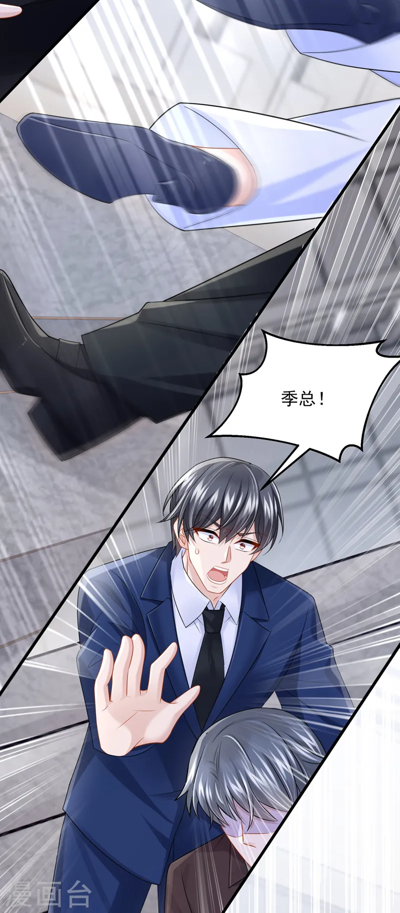 第88话 糟糕，躲不开了！28