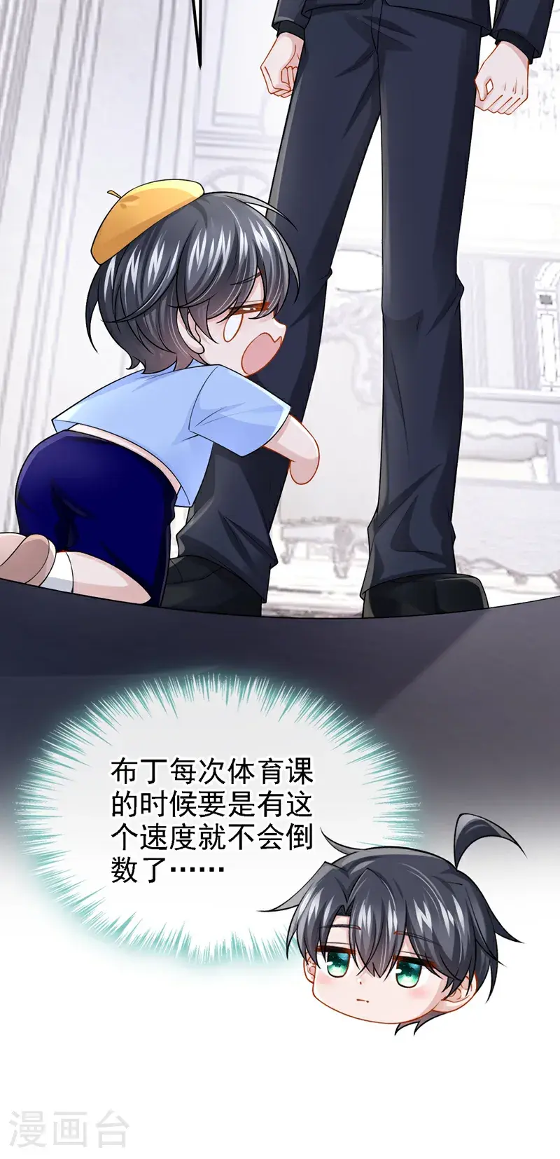 第215话 就是这个男人！2