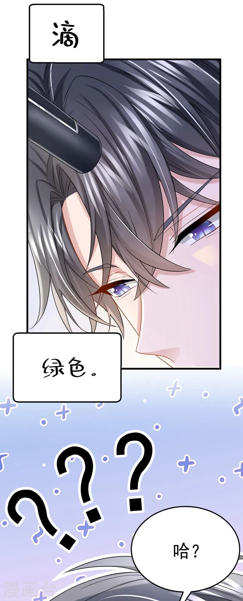 第98话 一起共事吧~36