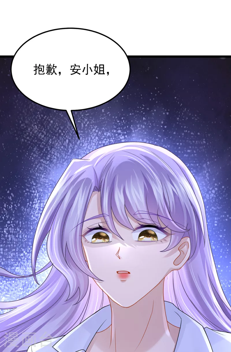 第174话 疯了的人是你！20