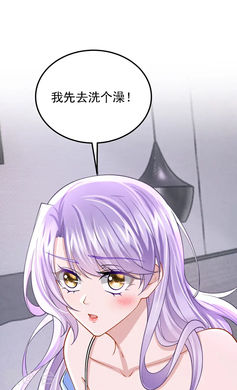 最终话 你这是在玩火7