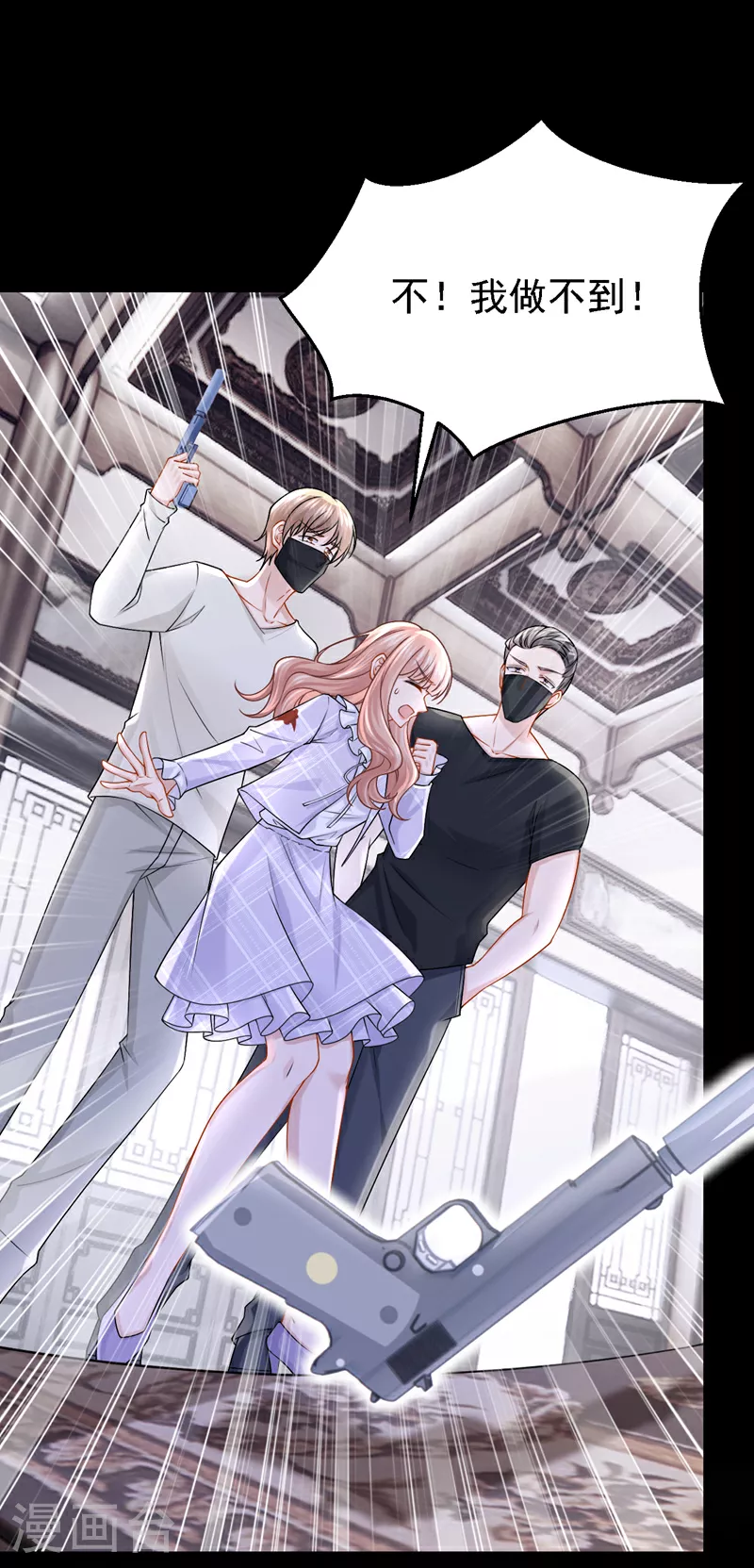 第173话 你清醒点！29