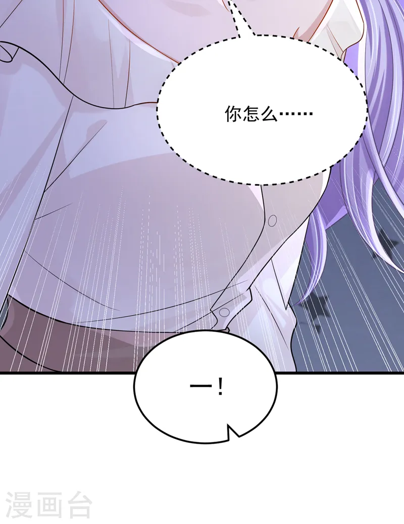 第65话 接下来交给我吧！17