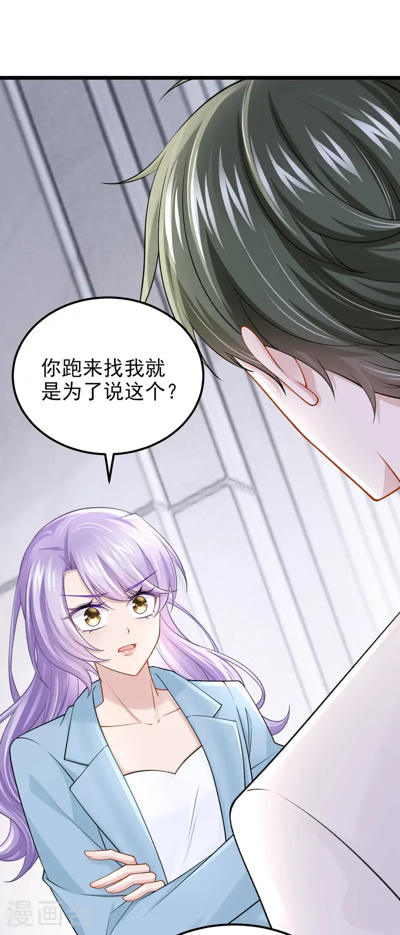 第217话 我们联手吧？1