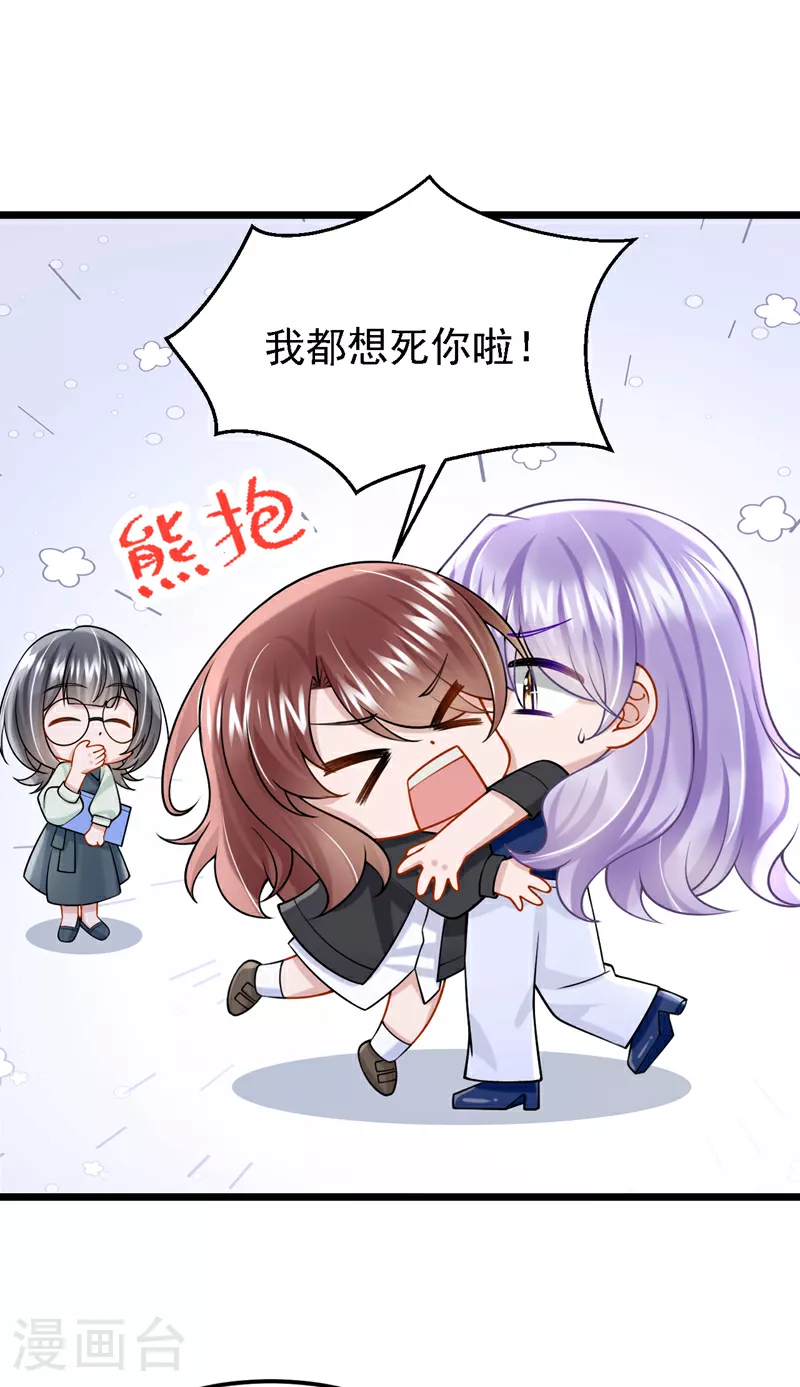第158话 你想帮柳裴？23