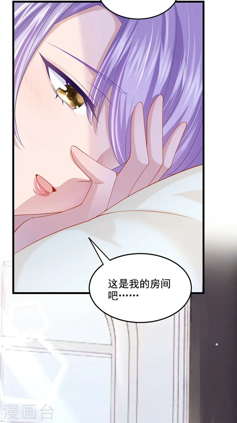 第59话 你难道不行？27