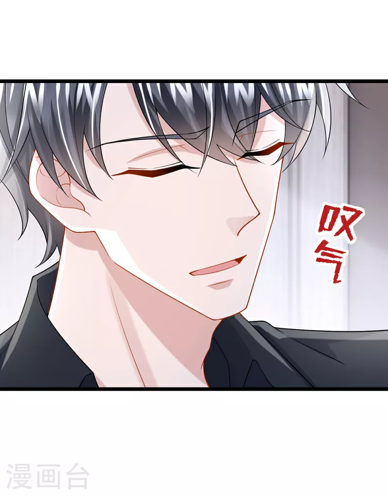 第187话 我不配替你分担？7