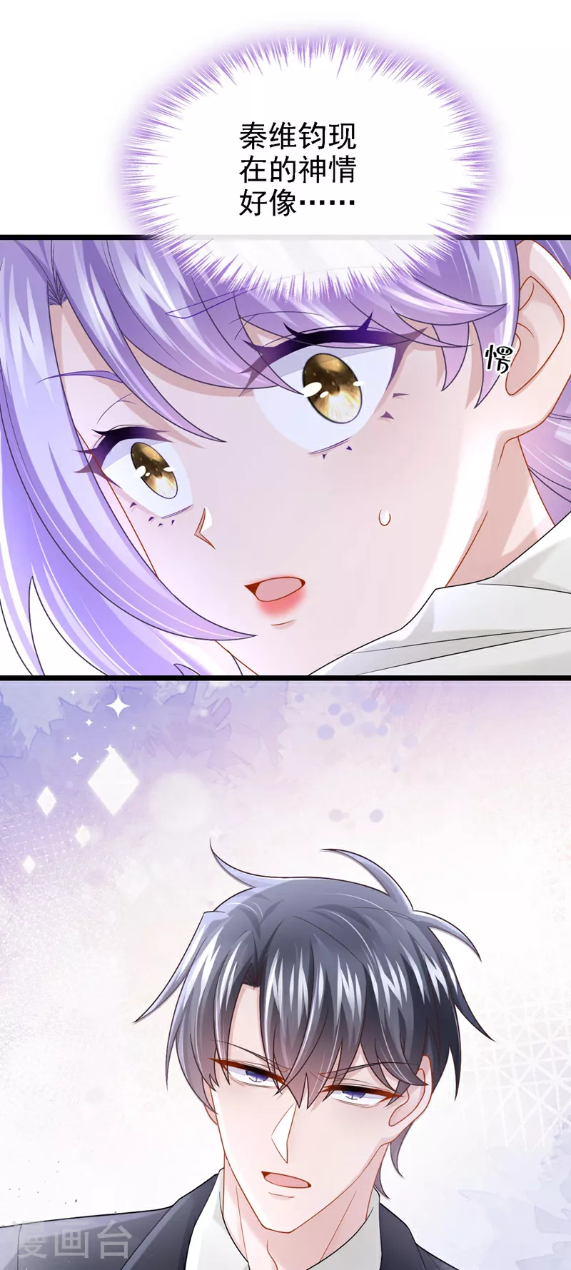 第171话 你，你别过来！31