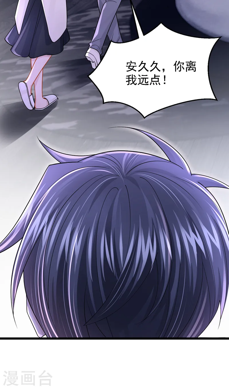 第144话 凡事都有第一次~20
