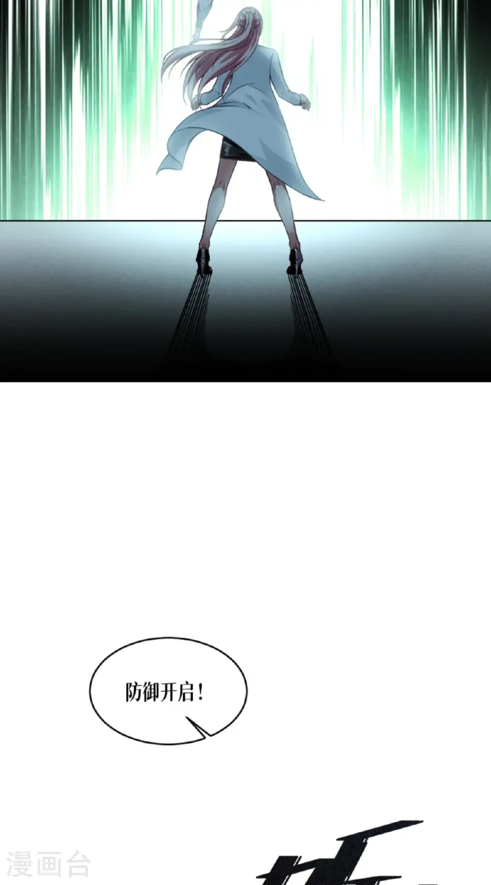 第91话 击杀5