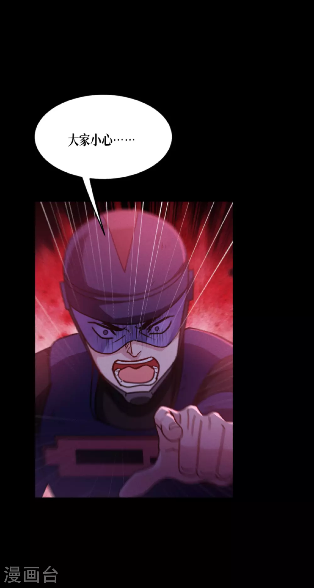 第89话 怪物43