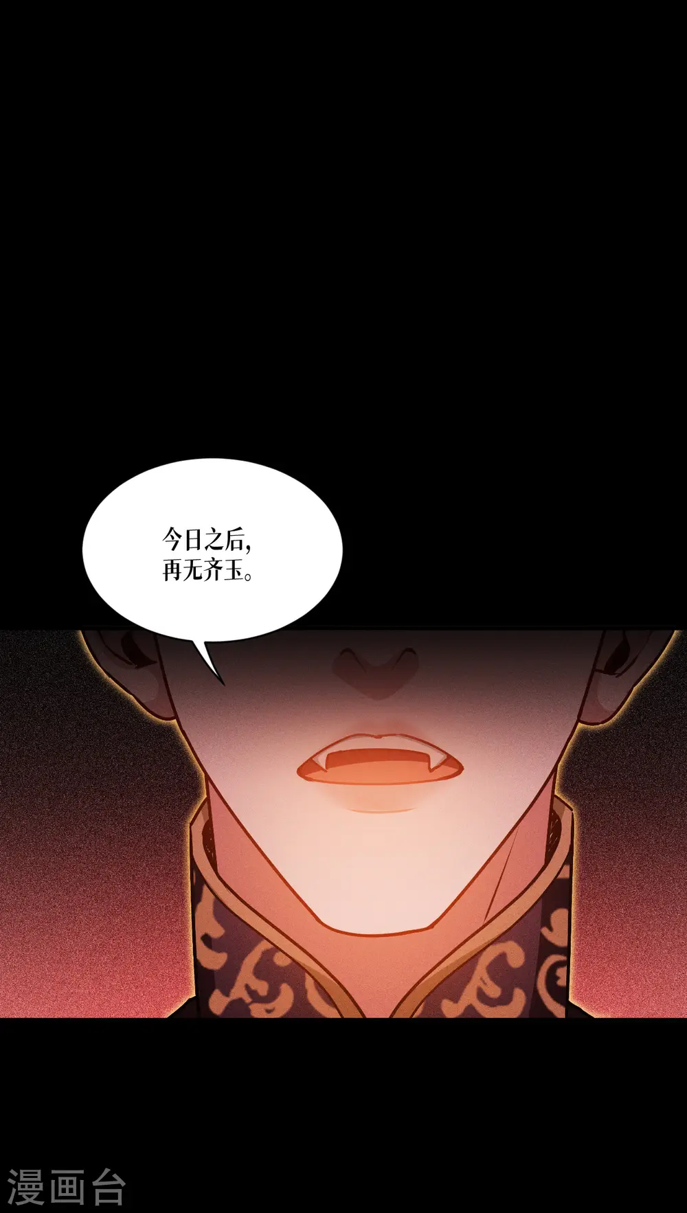 第47话 一拳！31